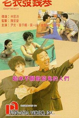 在线三级播放